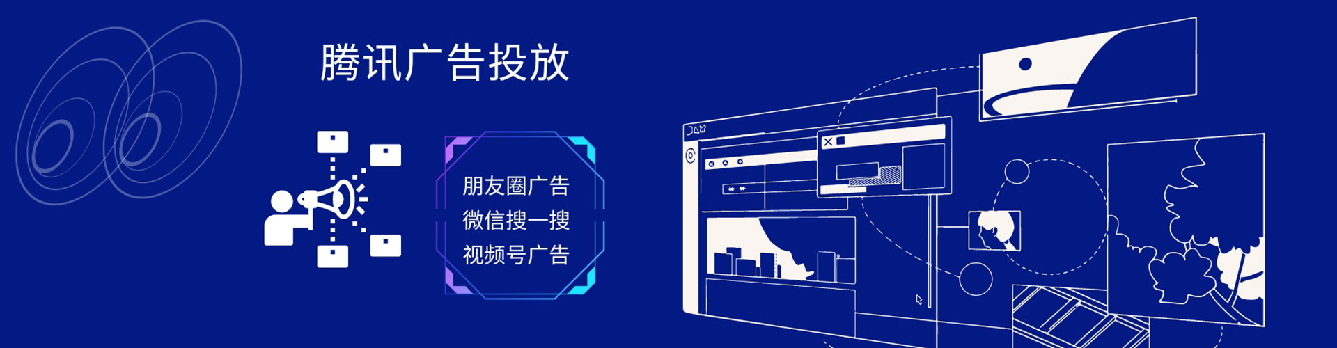 驿城百度广告推广